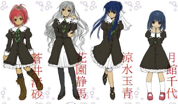 The four girls from Miator: Nagisa, Shizuma, Tamao, and Chiyo